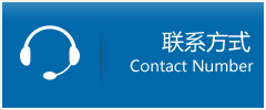 峨边彝族自治县优时通物流联系方式
