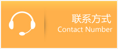 峨边彝族自治县优时通速运联系地址查询