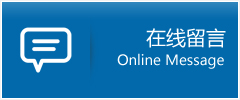 峨边彝族自治县优时通物流公司在线查询