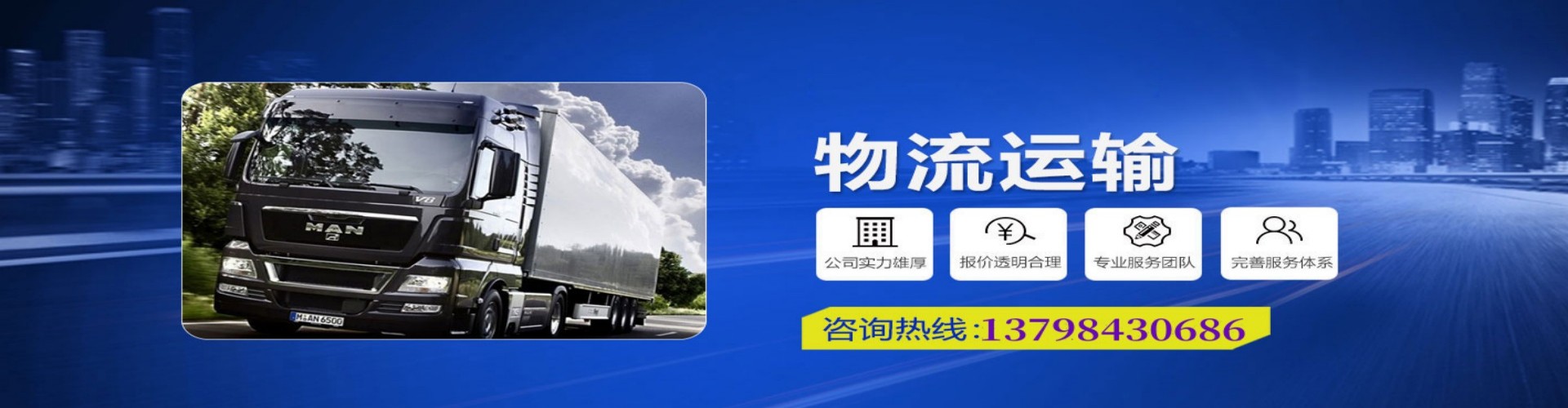 峨边彝族自治县到香港物流公司,峨边彝族自治县到台湾快递公司，峨边彝族自治县澳门货运公司