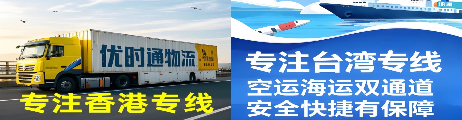 峨边彝族自治县到香港物流公司,峨边彝族自治县到台湾快递公司，峨边彝族自治县澳门货运公司